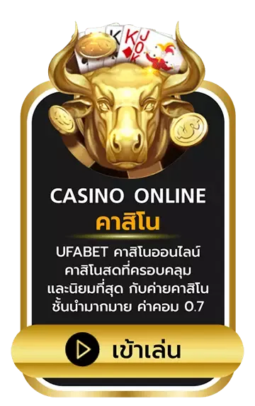 สล็อต 365