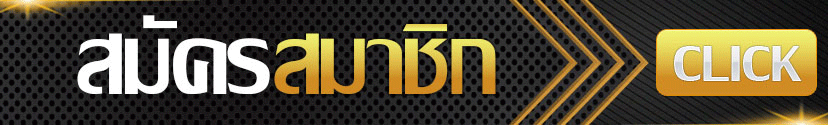 สล็อต 365
