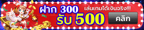 bannerAds-mobile- ทดลอง สล็อต