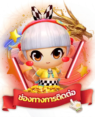 menu-line-1-ทดลอง-สล็อต